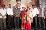 Mahankali Movie Trailer Launch - 26 of 37