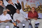 Maharaja Tamil Movie Audio Launch - 5 of 43