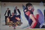 Maharaja Tamil Movie Press Meet - 12 of 22