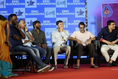 Maharshi Movie Success Meet Set-2 - 8 of 50