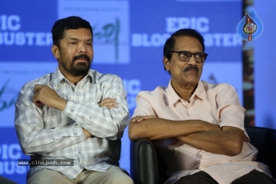 Maharshi Movie Success Meet Set-2 - 22 of 50