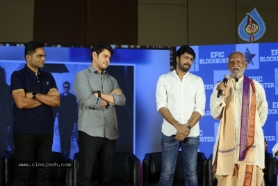 Maharshi Movie Success Meet Set-2 - 28 of 50