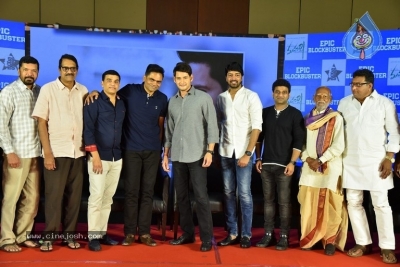 Maharshi Movie Success Meet Set-3 - 17 of 60