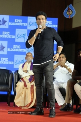 Maharshi Movie Success Meet Set-3 - 46 of 60
