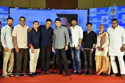Maharshi Movie Success Meet Set-3 - 49 of 60