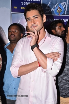 Maharshi Movie Team Visit Sudarshan 35mm - 63 of 56