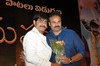 Mahatma Audio Launch - 105 of 195