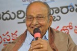 Mahesh Babu at Adurthi Subba Rao Book Launch - 95 of 152