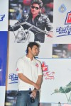 Mahesh Babu Inaugurates Thumps Up Khaleja Vunda Contest Stills - 77 of 68