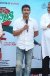 Mahesh Babu Launches Basanti Movie Trailer - 51 of 89