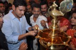 Mahesh Babu Launches Jos Alukkas Jewellery Showroom - 39 of 121