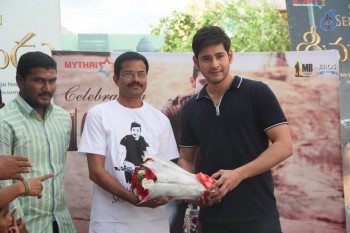 Mahesh Babu Presents Srimanthudu Cycle - 8 of 20