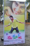 Mahesh Movie Audio Launch 01 - 10 of 74