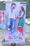Mahesh Movie Audio Launch 01 - 12 of 74
