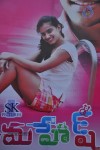 Mahesh Movie Audio Launch 01 - 25 of 74