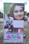 Mahesh Movie Audio Launch 01 - 28 of 74