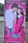 Mahesh Movie Audio Launch 01 - 30 of 74