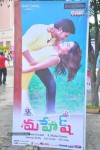 Mahesh Movie Audio Launch 01 - 53 of 74