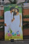 Mahesh Movie Audio Launch 01 - 56 of 74
