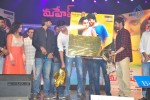 Mahesh Movie Audio Launch 02 - 8 of 135