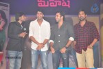 Mahesh Movie Audio Launch 02 - 29 of 135