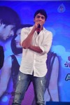 Mahesh Movie Audio Launch 02 - 47 of 135