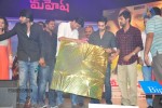 Mahesh Movie Audio Launch 02 - 117 of 135