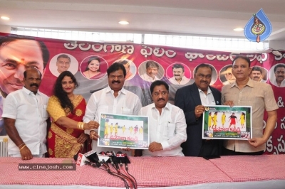 Mahila Kabaddi Movie Poster Launch - 2 of 21