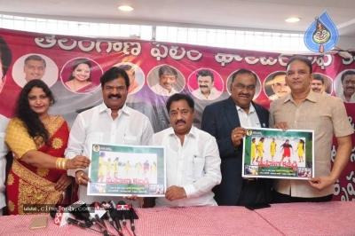 Mahila Kabaddi Movie Poster Launch - 3 of 21