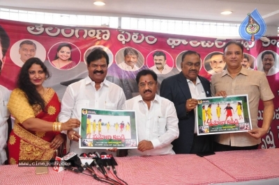 Mahila Kabaddi Movie Poster Launch - 4 of 21