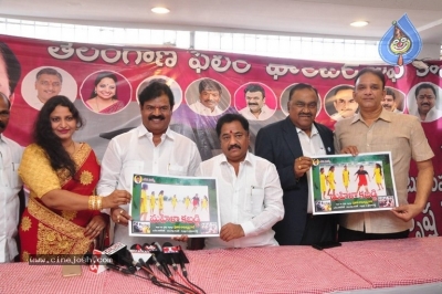 Mahila Kabaddi Movie Poster Launch - 17 of 21