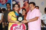 Maine Pyar Kiya Audio Success Meet - 5 of 108