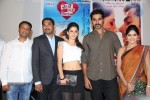 Maine Pyar Kiya Audio Success Meet - 9 of 108