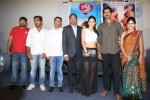 Maine Pyar Kiya Audio Success Meet - 49 of 108