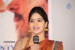 Maine Pyar Kiya Audio Success Meet - 72 of 108