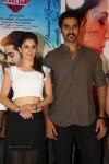 Maine Pyar Kiya Audio Success Meet - 85 of 108