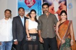 Maine Pyar Kiya Audio Success Meet - 108 of 108
