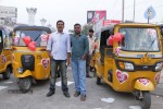 Maine Pyar Kiya Auto Run - 149 of 151