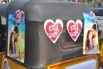 Maine Pyar Kiya Auto Run - 22 of 151
