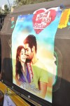 Maine Pyar Kiya Auto Run - 41 of 151