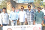 Maine Pyar Kiya Auto Run - 98 of 151
