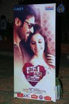 Maine Pyar Kiya Movie Audio Launch - 44 of 183