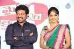 Maine Pyar Kiya Movie Audio Launch - 107 of 183
