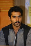 Maine Pyar Kiya Success Meet - 8 of 34