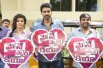 Maine Pyar Kiya Team Auto Rally Photos - 39 of 53