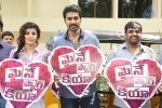 Maine Pyar Kiya Team Auto Rally Photos - 25 of 53