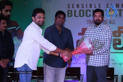 Majili Movie Success Meet 01 - 32 of 42