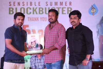 Majili Movie Success Meet 02 - 24 of 63