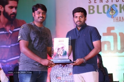 Majili Movie Success Meet 02 - 26 of 63