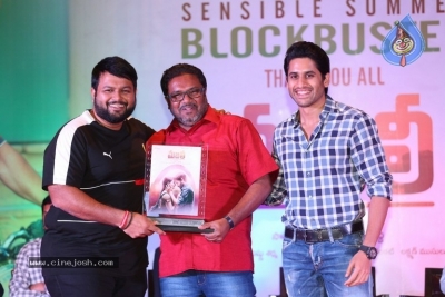 Majili Movie Success Meet 02 - 59 of 63